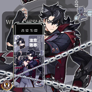 莱欧斯利充电宝2万毫安数显自带四线大容量寂罪的密使周边diy定制