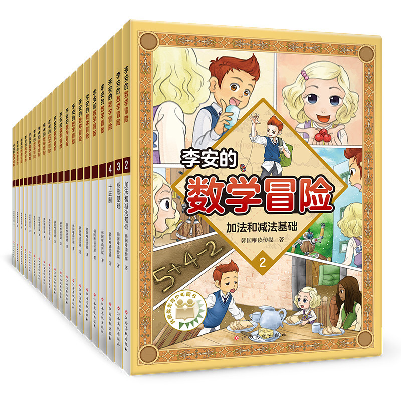 捂着门牙学历史全6册熊夫子爆笑历史漫画中国历史类书籍漫画中国史小学生课外阅读三年级四五六年级必读6-12岁儿童读物