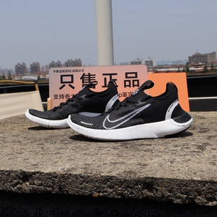 女子運(yùn)動(dòng)飛線赤足輕盈透氣緩震跑鞋 耐克NIKE FREE 002 DX6482