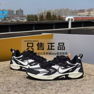 耐克Nike JAM 3M反光 男女复古街舞休闲运动透气老爹鞋FN0314-004