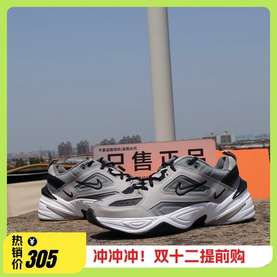 耐克 Nike M2K TEKNO 男子运动复古休闲跑步老爹鞋 AV4789-007