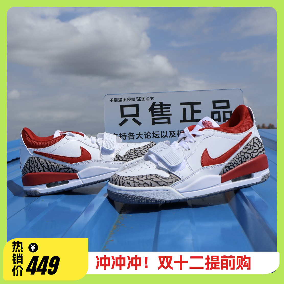 Jordan AJ312 aj女子运动复古休闲低帮魔术贴篮球鞋 FQ7827-106