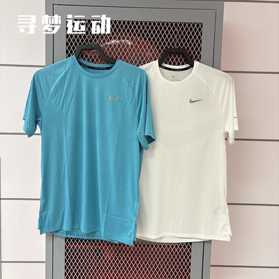 耐克 Nike Dri-FIT ADV 男子运动速干短袖跑步上衣 HV5204-133