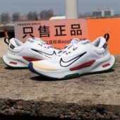 JUNIPER TRAIL 2女子运动户外越野徒步跑鞋 耐克Nike FB2065 102