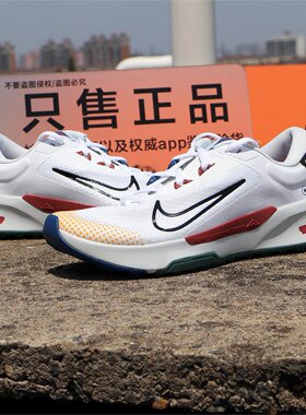 耐克Nike JUNIPER TRAIL 2女子运动户外越野徒步跑鞋 FB2065-102