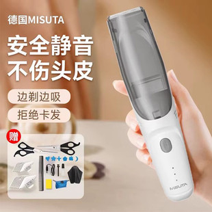 德国婴儿理发器超静音自动吸发宝宝专用新生儿剃头发剃胎毛推子剪