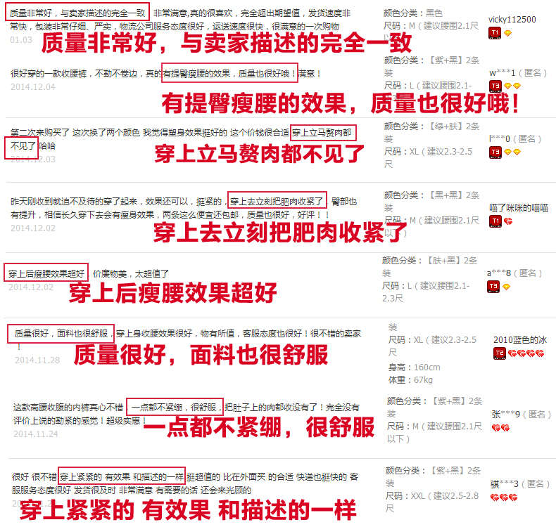 body amincissant TOKAIFU - Ref 684578 Image 5