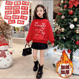 红包放这新年拜年服马年卫衣加绒中大童宝宝男童女童口袋过年衣服