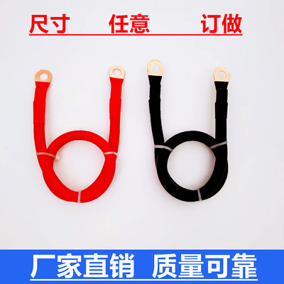 纯铜电瓶延长线串联并联线搭铁线
