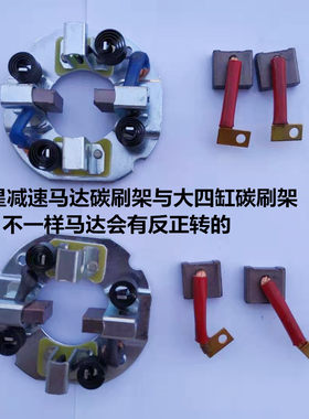 农用车大四起动机宁波华泰行星