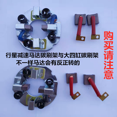 农用车大四起动机宁波华泰行星