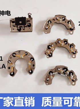 农用车发电机整流桥二极管无刷硅整流发电机二极管JF11A