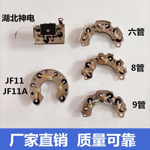 二极管无刷jf11a发电机