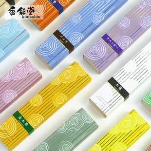 日本进口 线香白檀香沉香桂花竹莲茉莉柚子木莲 京都香彩堂百乐香