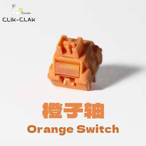 Wingtree羽树电子橙子轴茶轴