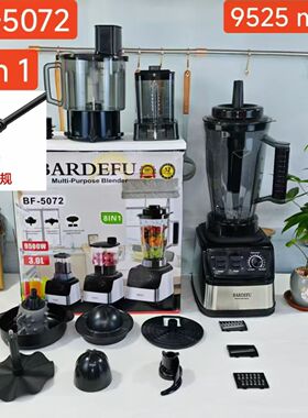 4L8in1blender 不锈钢大功率纯铜搅拌机绞肉碎冰榨汁机 跨境商用