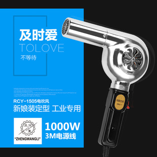 无声超静音定型电吹风机烘干老式正万里理发店发廊美发店专业风筒