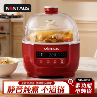 金正新款电炖锅煮粥煲汤多功能隔水电炖盅家用辅食上蒸下煮电煮锅