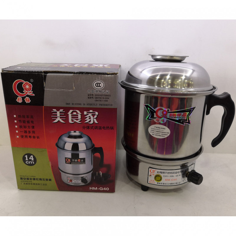 红梅彩梅电热杯易清洁电煮锅电火锅电热锅电蒸锅小火锅多功能分体