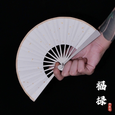 福禄四寸九寸钛合金折扇复古宣纸袖珍迷你金属扇骨太极扇便携防身