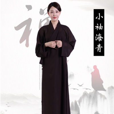 小袖海青居士服女咖啡色海清