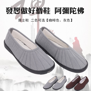 居士鞋禅修鞋男女款防滑耐磨透气僧鞋单鞋休闲鞋子春夏秋季咖啡色