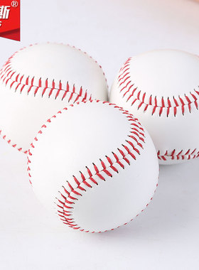 9寸垒球9号棒球软硬实心小学生儿童用棒球比赛训练打棒球的球类