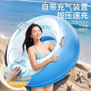 按压充气游泳圈海边加厚加大网红防侧翻救生圈儿童初学者充气浮圈