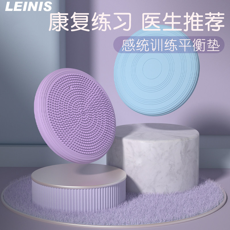 瑜伽气垫平衡垫康复训练儿童平衡盘半圆脚踩按摩波速球脚踝锻炼,运动/瑜伽/健身/球迷用品,瑜伽球,淘宝优惠券,粉丝福利购,淘宝优惠卷