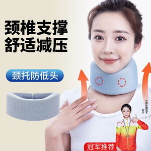 颈托防低头脖子前倾矫正器家用牵引神器参哥同款支撑颈椎护颈脖套