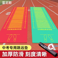 Нескользящий ковер для домашнего использования, оборудование для тренировок, увеличенная толщина