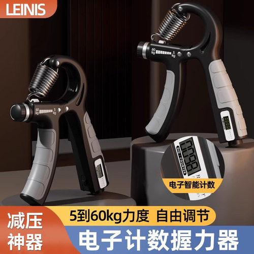 握力器男式专业练手小臂