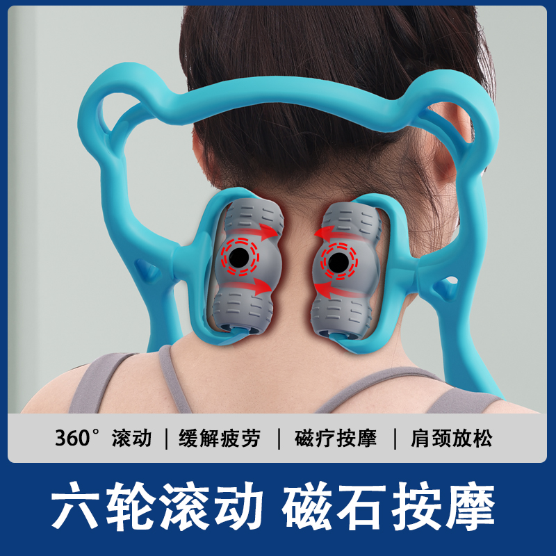 雷尼斯頸椎按摩器下單立減5元