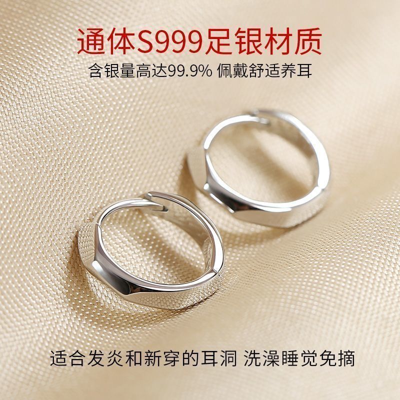 正品999足银耳环实心耳扣高级感耳圈素圈耳饰小众独特耳钉节日礼