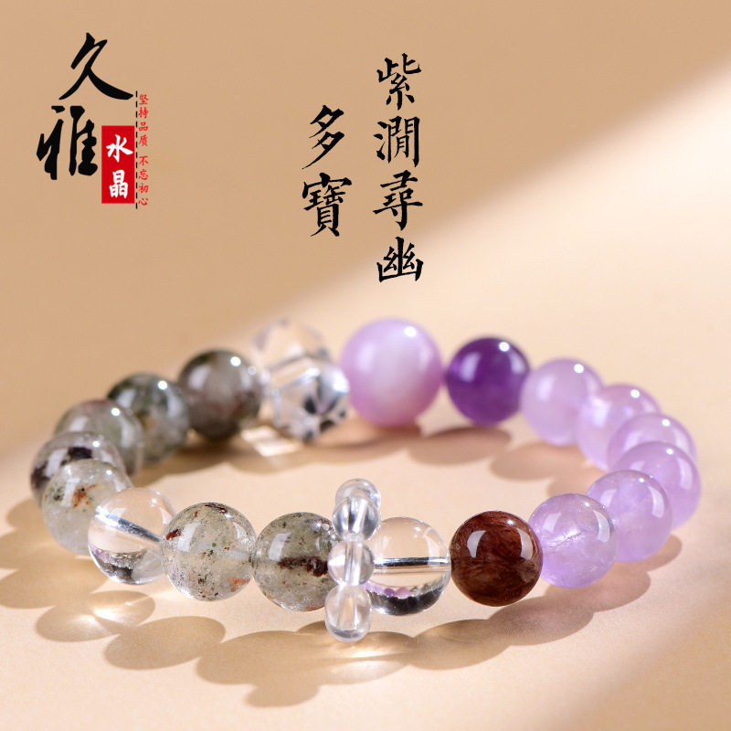 久雅水晶 天然紫水晶幽灵黑金超设计手串 “紫涧寻幽”原创手链