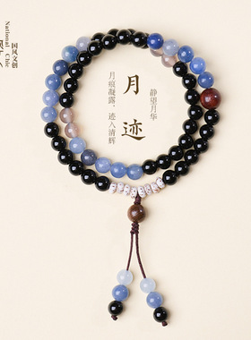 寺庙同款天然黑玛瑙蓝东陵手链女新中式五行属金水高级感手串批发
