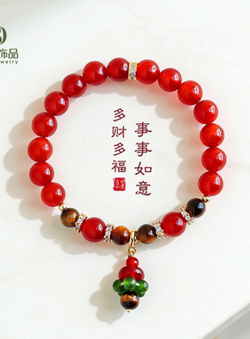 天然红玛瑙串珠手链女原创设计圣诞树圣诞节日礼物黄虎眼手串手饰