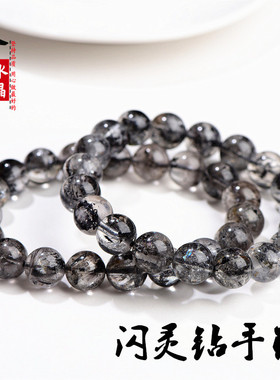 久雅水晶 闪灵钻圆珠手链 闪灵幸运石圆珠手串 厂家直销