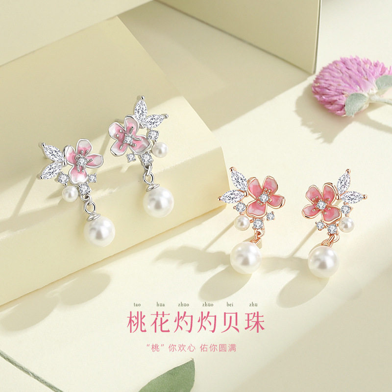原创925纯银桃花灼灼贝珠耳钉女森系小清新花朵耳环秋季新款耳饰