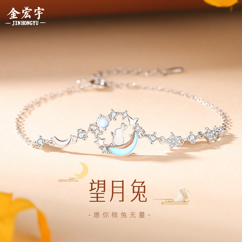 原创望月兔手链女纯银森系小清新月光石萌兔手串新中式兔子手饰品