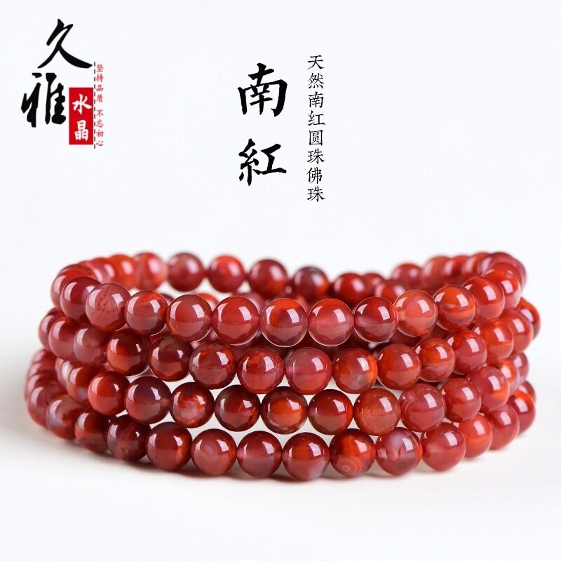 久雅水晶 天然川料南红佛珠手链 多圈凉山南红多圈手串 厂家直销
