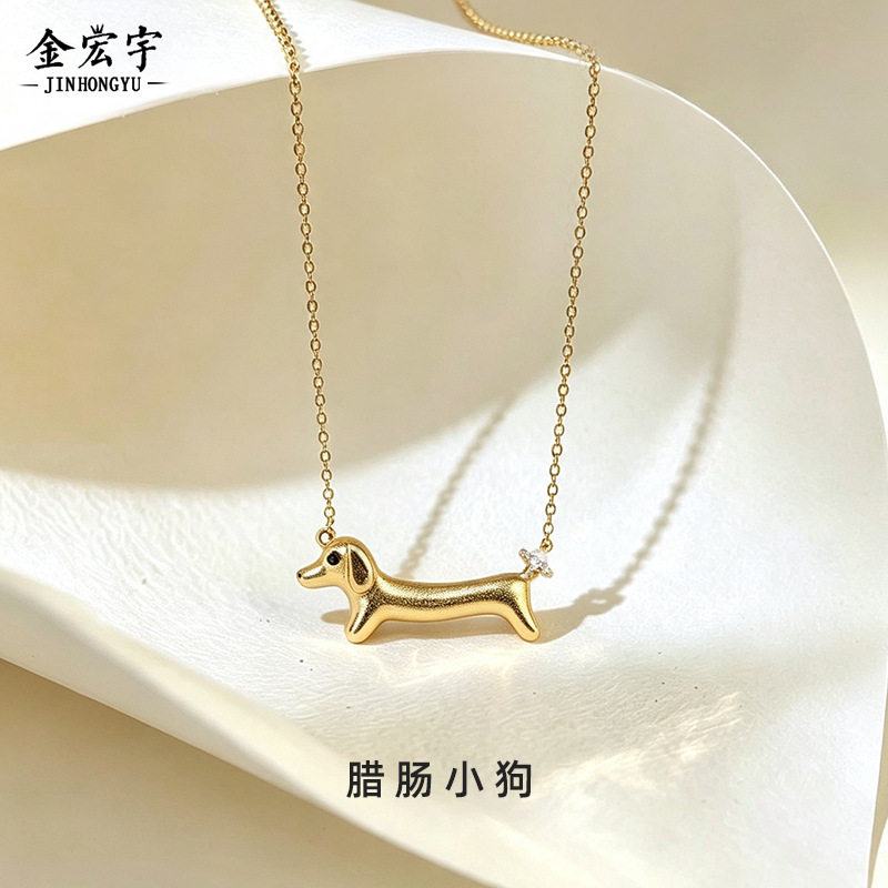 腊肠小狗项链女纯银18K金色ins风创意小众设计感锁骨链小红书爆款