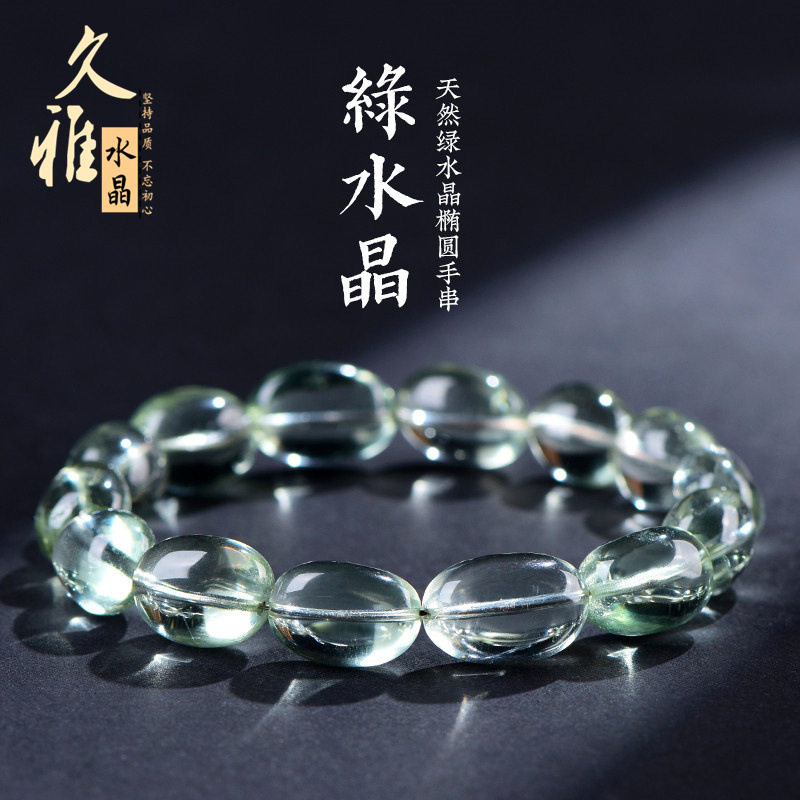 久雅水晶 天然绿水晶椭圆形桶珠手链 薄荷绿水晶随型桶珠手串批发