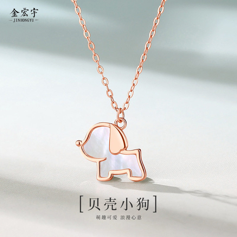 原创贝壳小狗项链女纯银轻奢小众设计高级感锁骨链少女心吊坠批发
