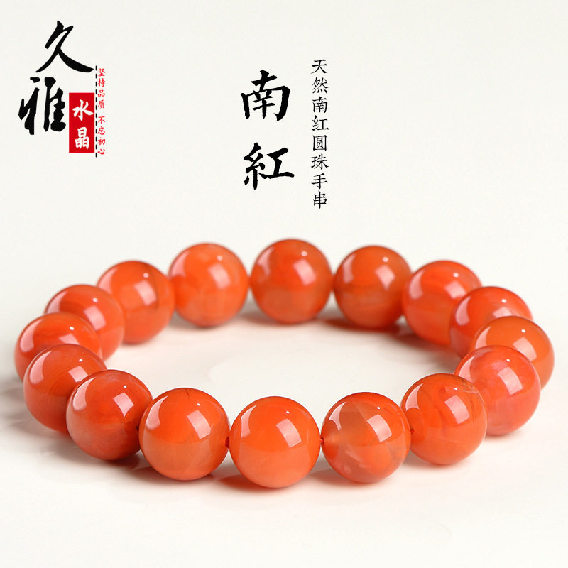 久雅水晶 天然南红玛瑙散珠手串 老料南红玛瑙圆珠手链 厂家直销