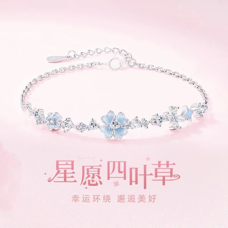 925纯银星愿四叶草夜光手链女韩版森系小众设计感七夕情人节礼物