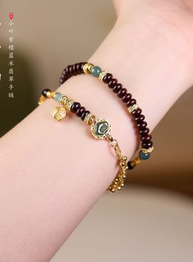 小叶紫檀蓝水翡翠手链串珠女士轻奢高级感好运首饰手串手饰批发