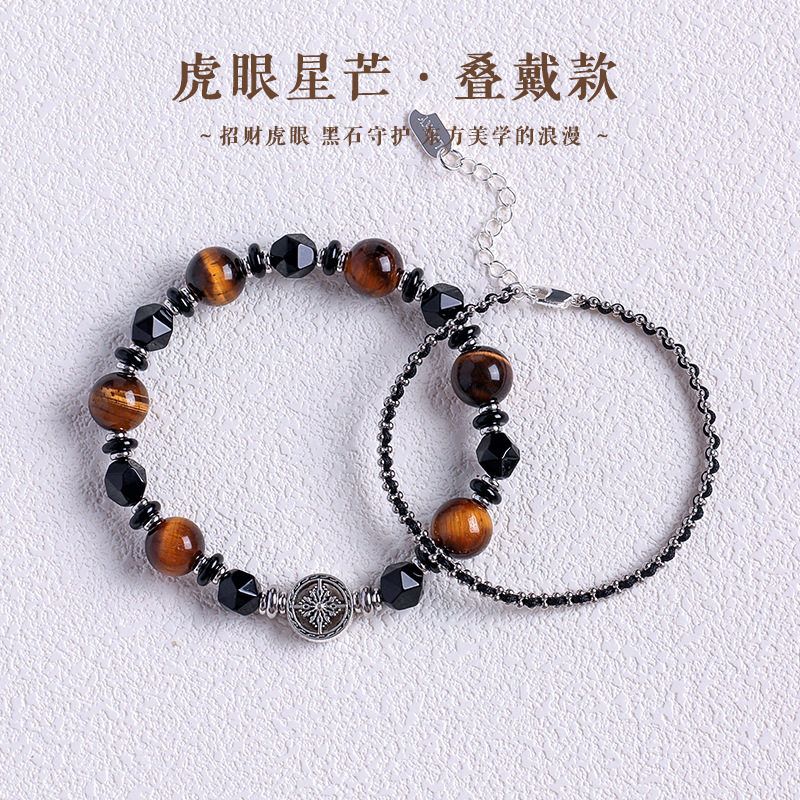 虎眼星芒叠戴款天热黄虎眼招财串珠手链男女风潮时尚黑玛瑙手串