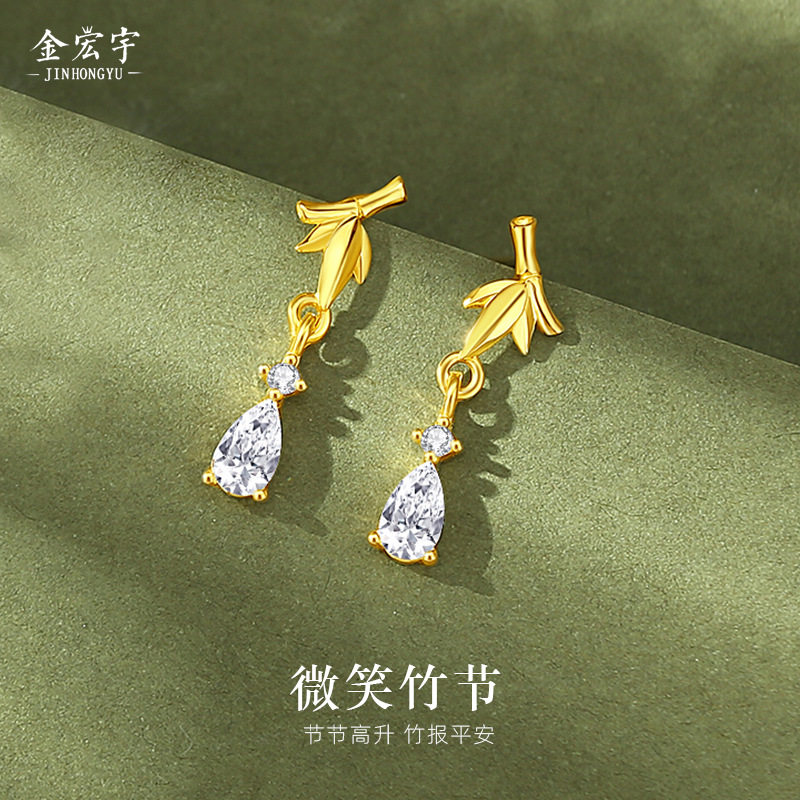 原创竹节耳钉女纯银18K金色复古新中式耳环小众设计森系竹子耳饰