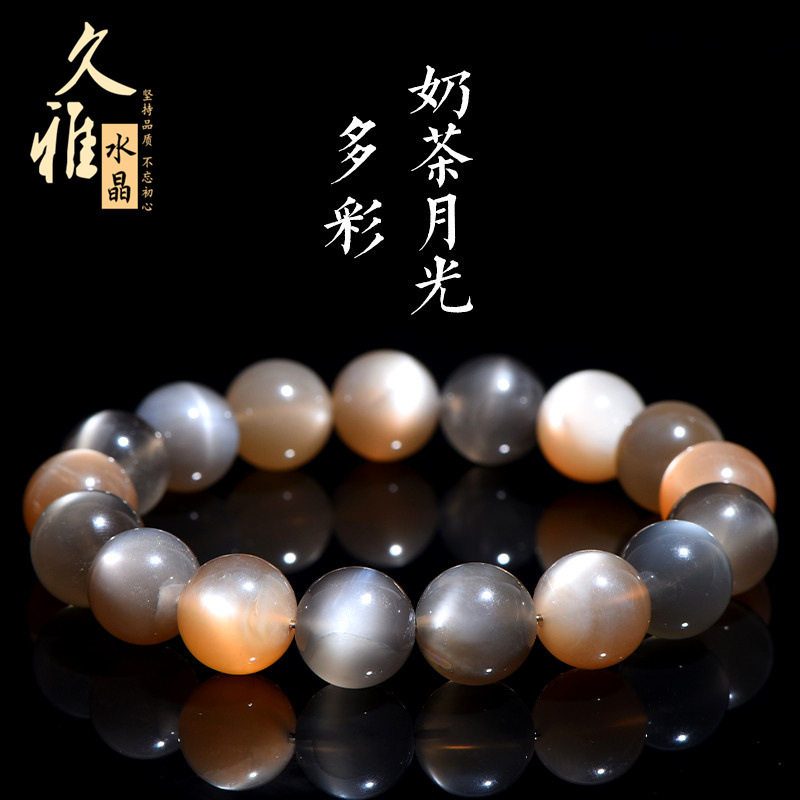 久雅水晶 天然多彩奶茶月光石圆珠手链 多色茶月光散珠手串 批发